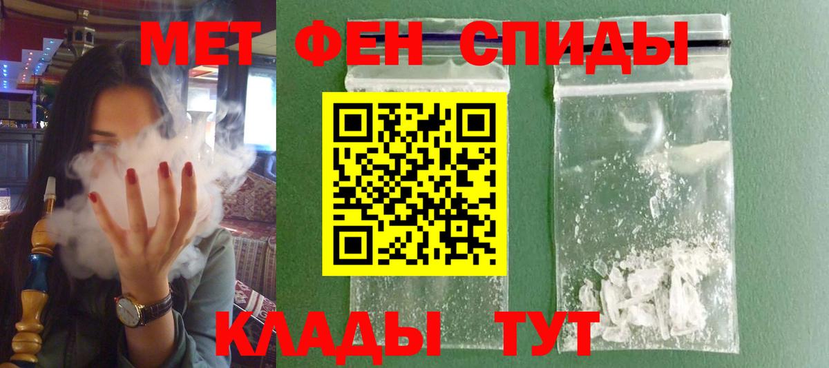Amphetamine 98%  Вход с VPN  АМФ  Новодвинск 