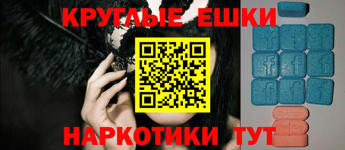 Ecstasy бентли Новодвинск
