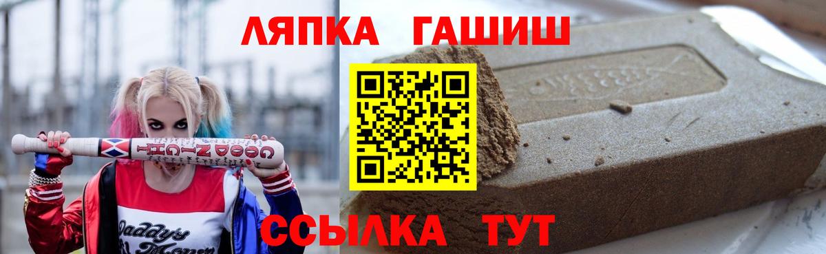 Гашиш AMNESIA HAZE  ГАШ  Вход с VPN  Новодвинск  ГАШИШ хэш 