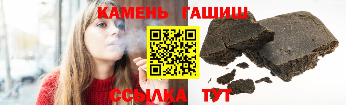 Гашиш ice o lator Новодвинск