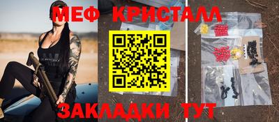 прущая мука Тулун