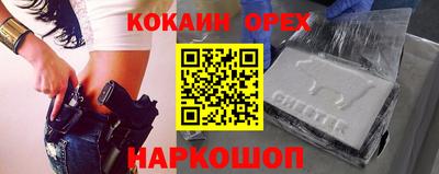 прущая мука Тулун