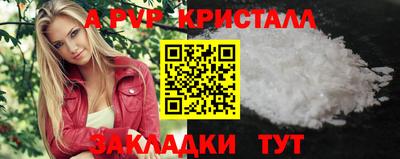прущий лед Туймазы