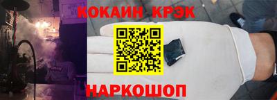 прущий лед Туймазы