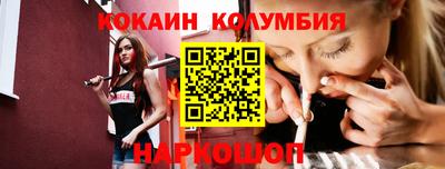 прущая мука Тулун
