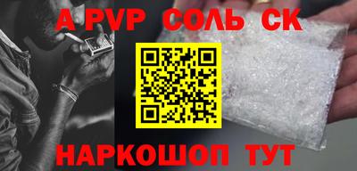прущий лед Туймазы