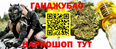 прущий лед Туймазы