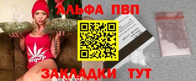 прущий лед Туймазы