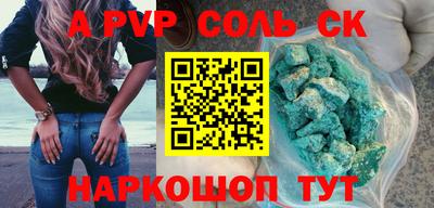 прущий лед Туймазы