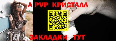 прущий лед Туймазы