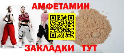 прущий лед Туймазы