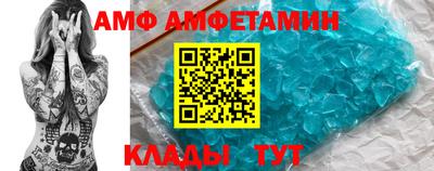 прущий лед Туймазы