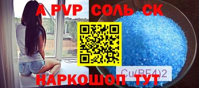 прущий лед Туймазы