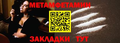 прущая мука Тулун
