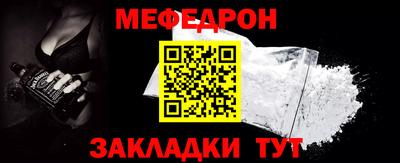 прущий лед Туймазы