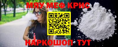 прущий лед Туймазы