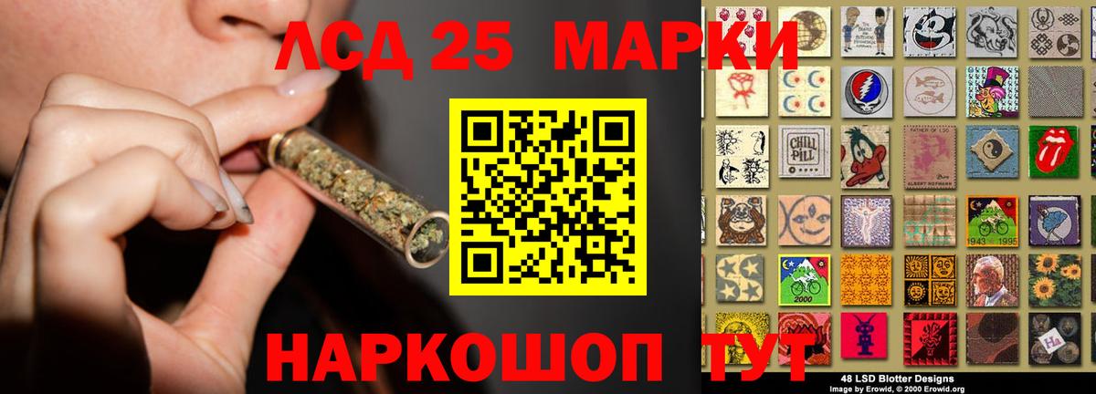 LSD-25 экстази ecstasy  ЛСД экстази кислота  Новодвинск  Вход с VPN 