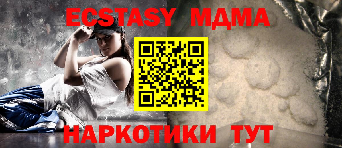 Мефедрон кристаллы  ГАШИШ  МЕТАМФЕТАМИН  АМФЕТАМИН кристаллы  Вход с VPN  Новодвинск  Cocaine 