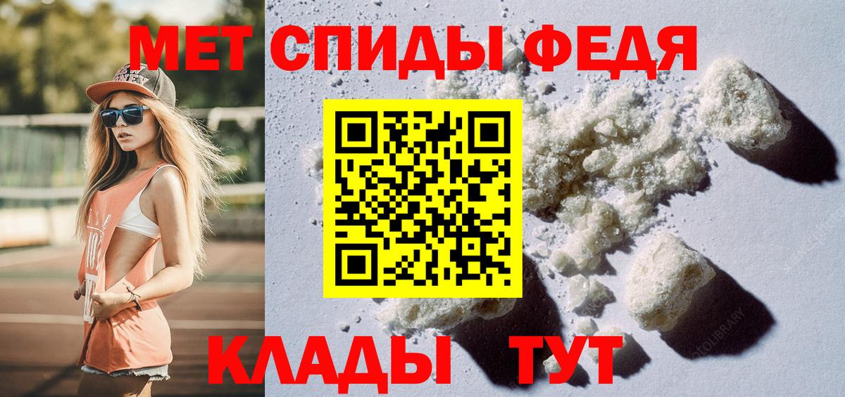 Новодвинск  Первитин  Вход с VPN  Первитин Декстрометамфетамин 99.9% 