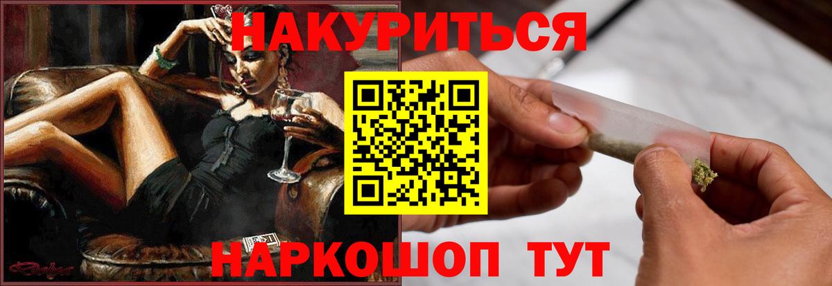 Бошки марихуана тримм  МАРИХУАНА SATIVA & INDICA  Вход с VPN  Каннабис план  Новодвинск 
